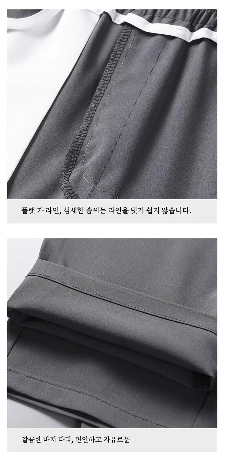 Men's Quick-drying Pants, Drawstring Elastic Waist, Casual Trousers, Loose Straight Pants, Summer New Fashion, Trendy