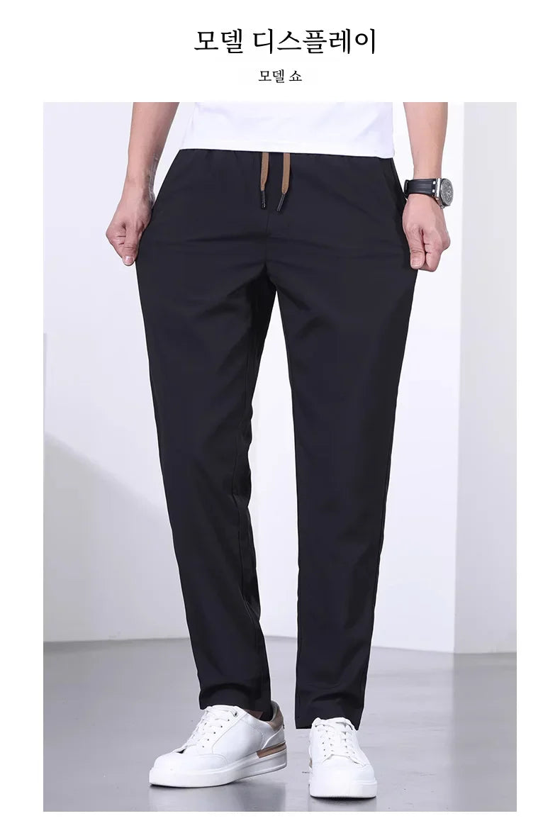 Men's Quick-drying Pants, Drawstring Elastic Waist, Casual Trousers, Loose Straight Pants, Summer New Fashion, Trendy