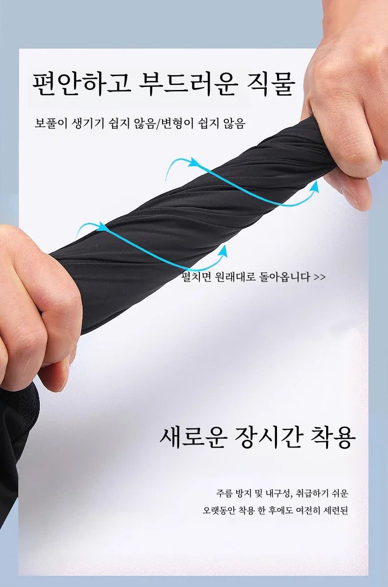 Men's Quick-drying Pants, Drawstring Elastic Waist, Casual Trousers, Loose Straight Pants, Summer New Fashion, Trendy