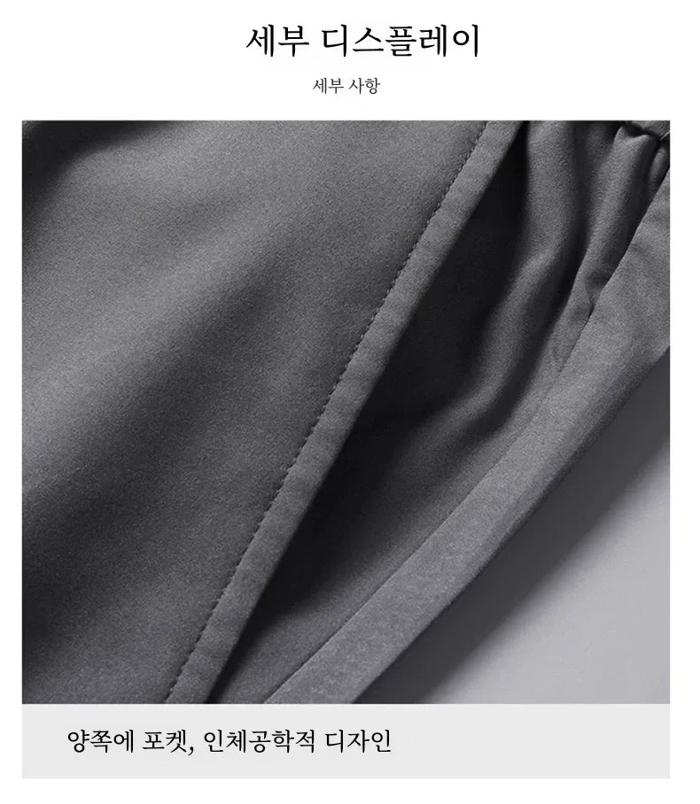 Men's Quick-drying Pants, Drawstring Elastic Waist, Casual Trousers, Loose Straight Pants, Summer New Fashion, Trendy