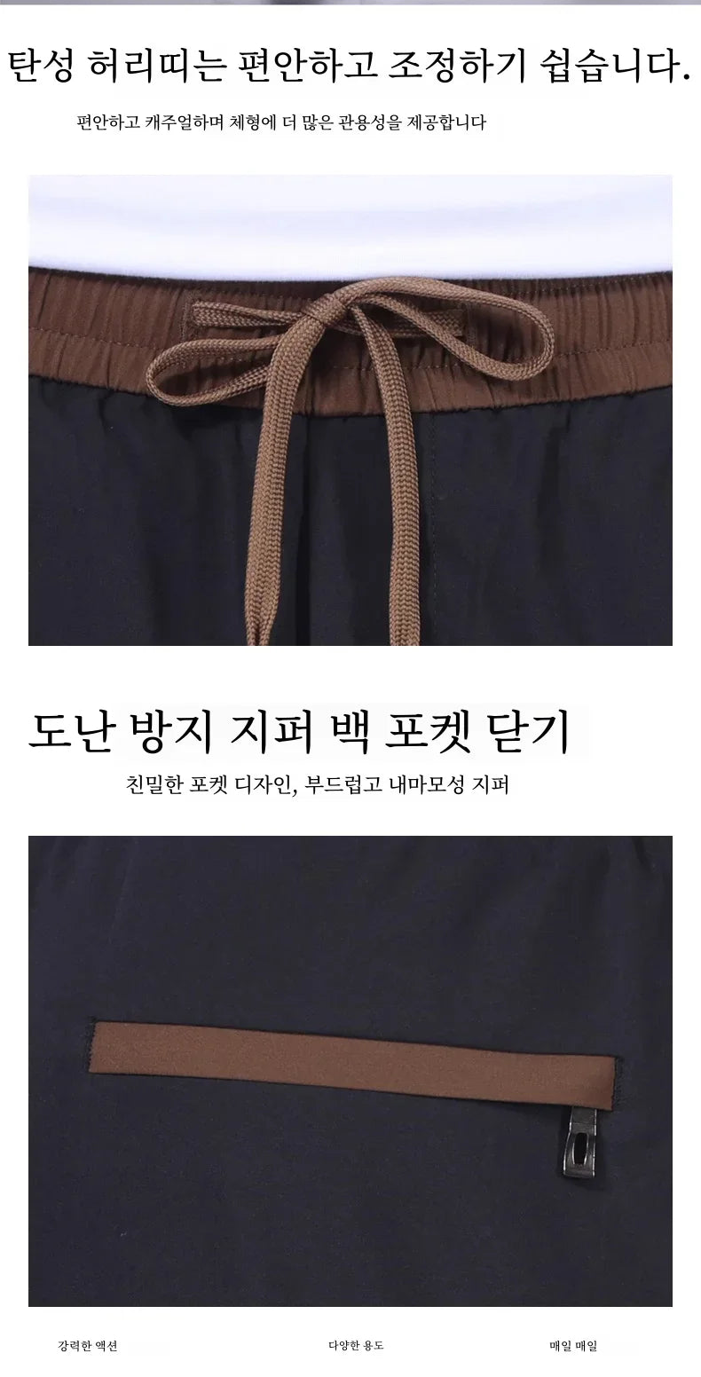 Men's Quick-drying Pants, Drawstring Elastic Waist, Casual Trousers, Loose Straight Pants, Summer New Fashion, Trendy