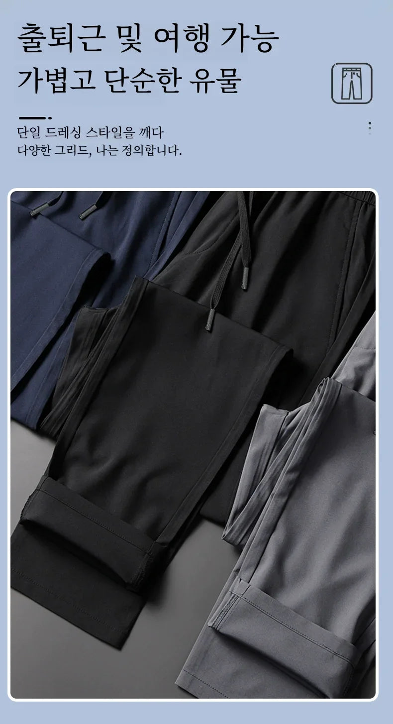 Men's Quick-drying Pants, Drawstring Elastic Waist, Casual Trousers, Loose Straight Pants, Summer New Fashion, Trendy