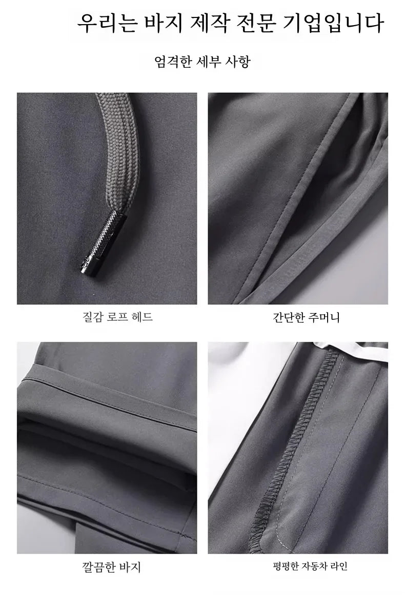 Men's Quick-drying Pants, Drawstring Elastic Waist, Casual Trousers, Loose Straight Pants, Summer New Fashion, Trendy